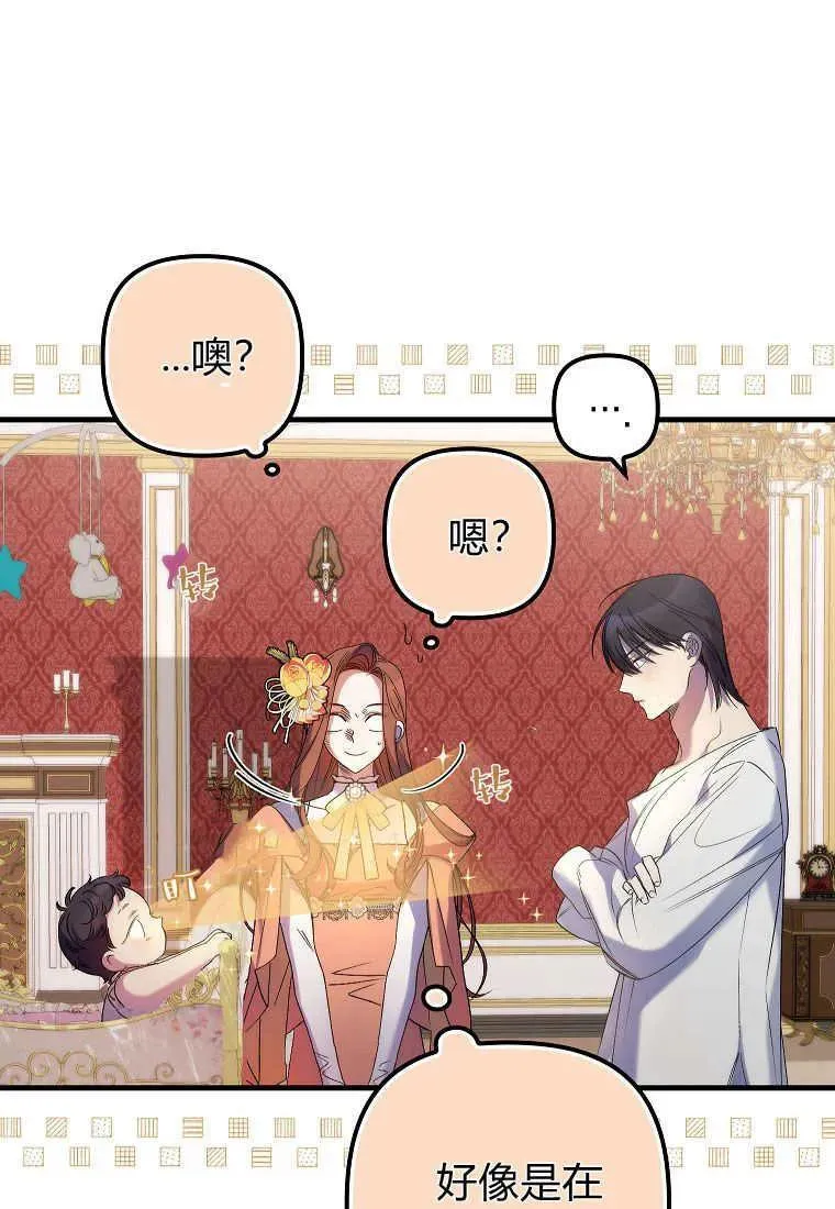 第07话4