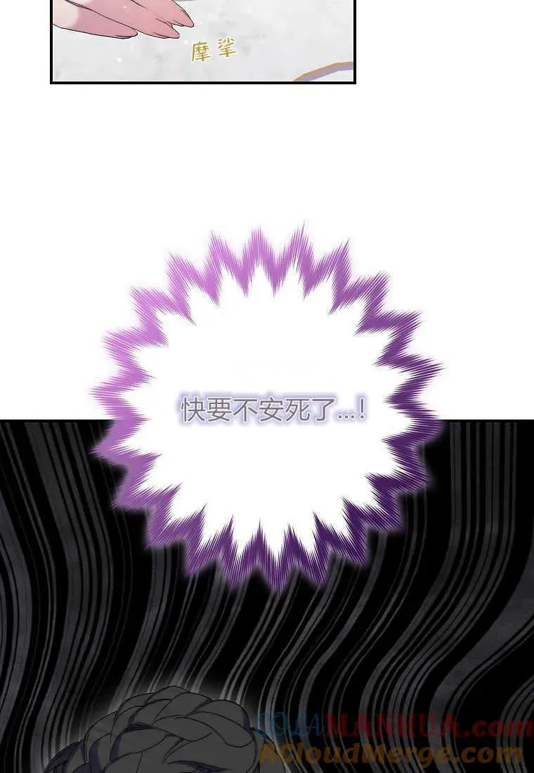 第22话30