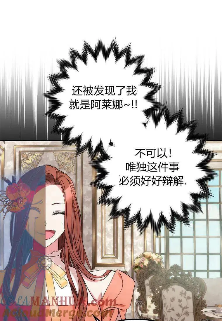 第08话30