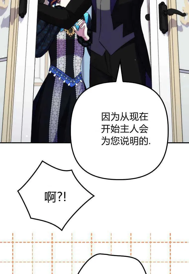 第35话43