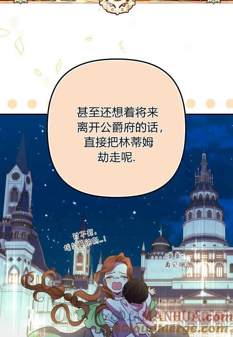 第23话30