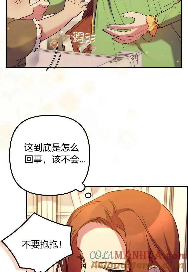 第17话63