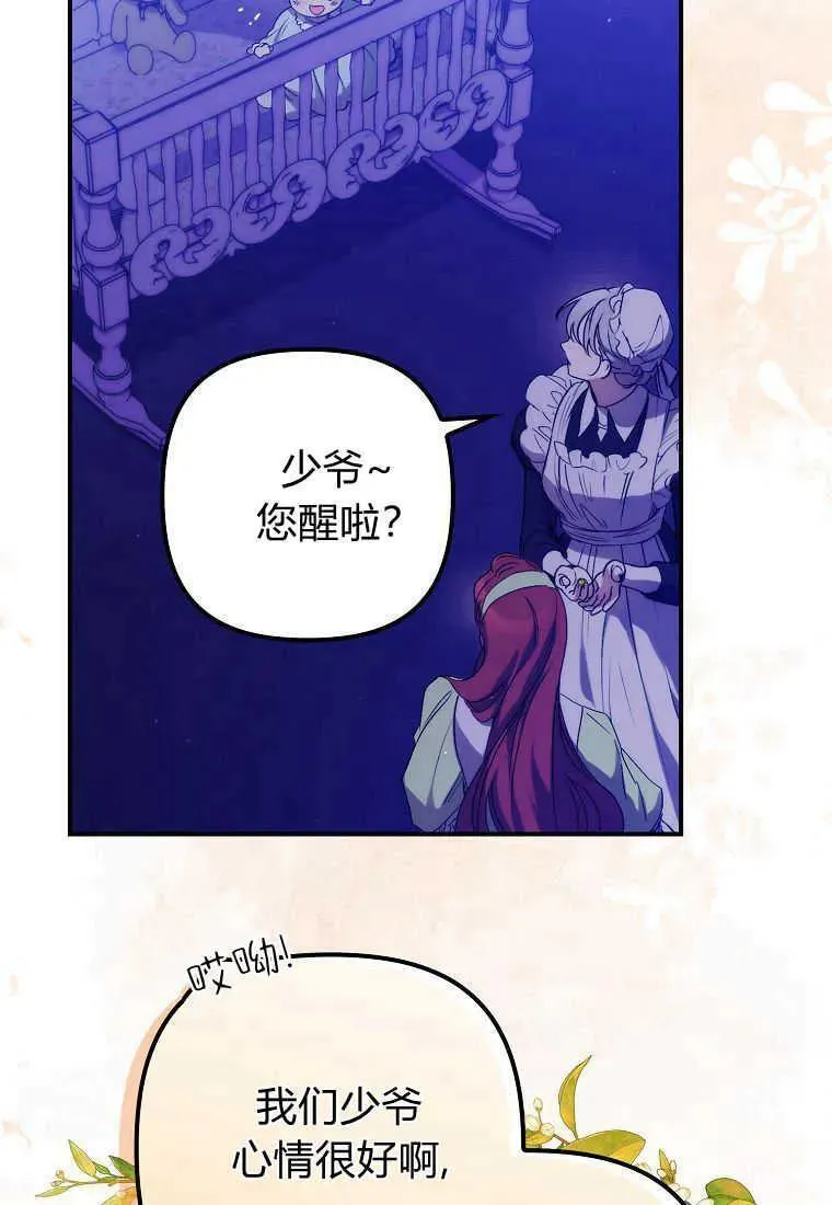 第14话33