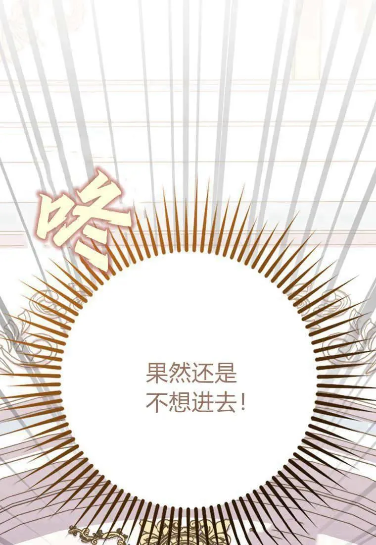 第30话13