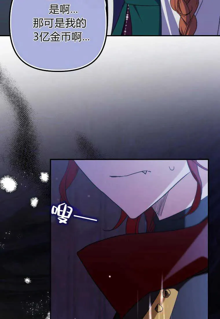 第26话35