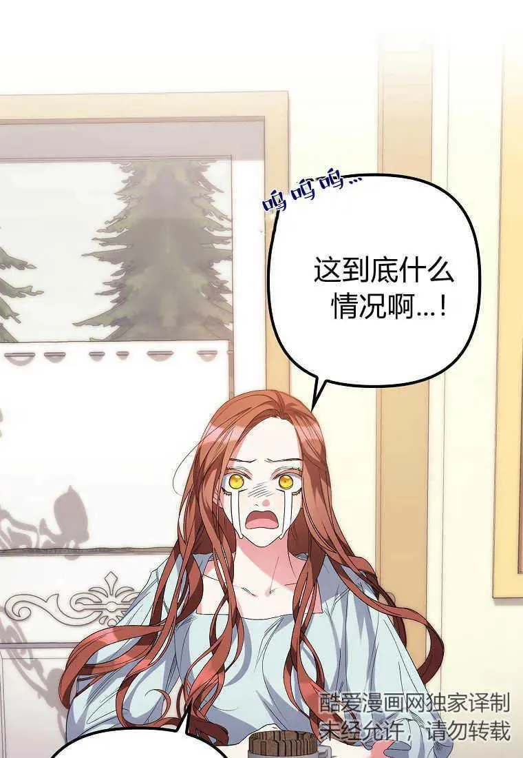 第02话105