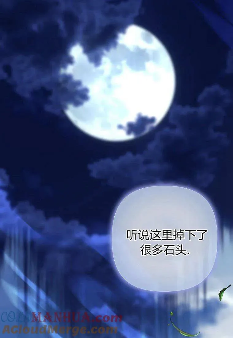 第16话64