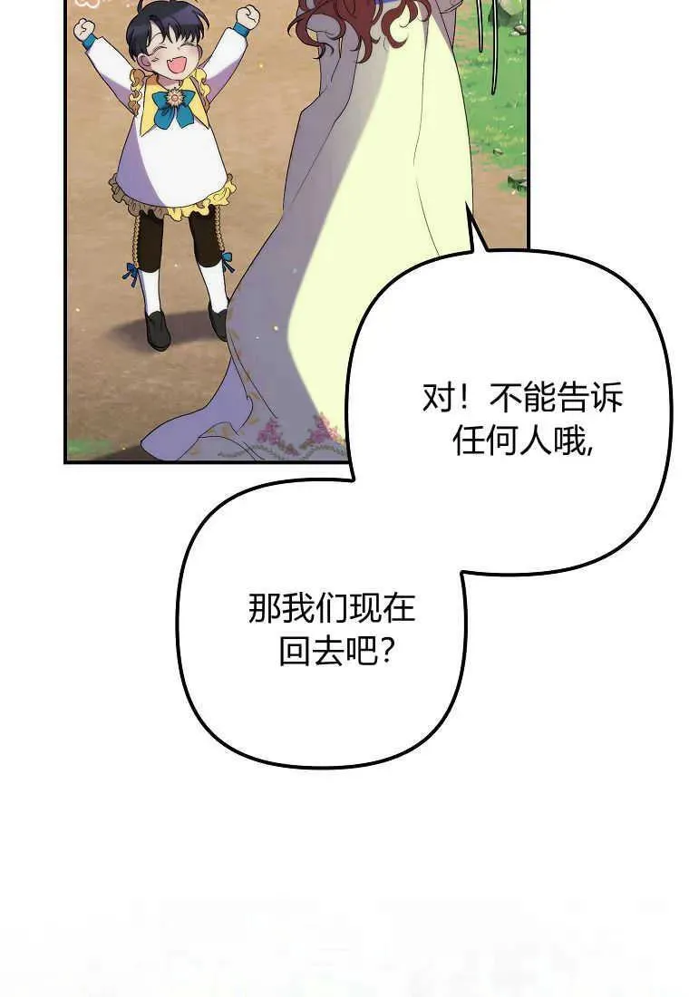 第22话13