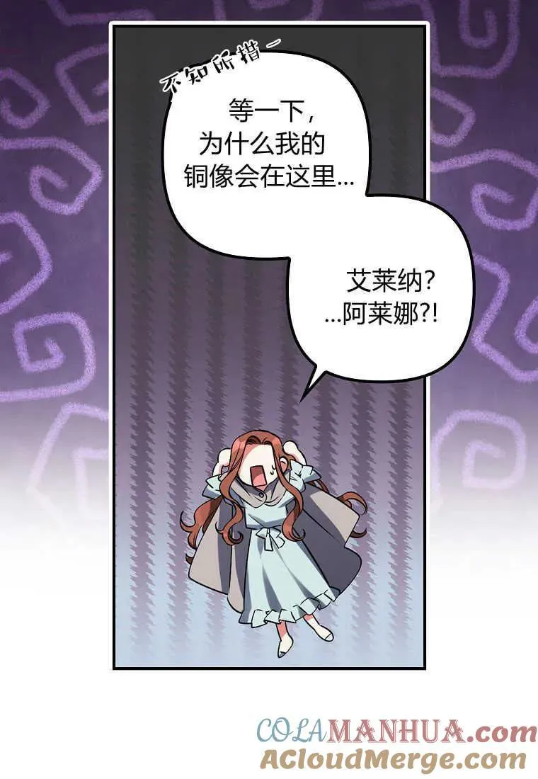第04话27
