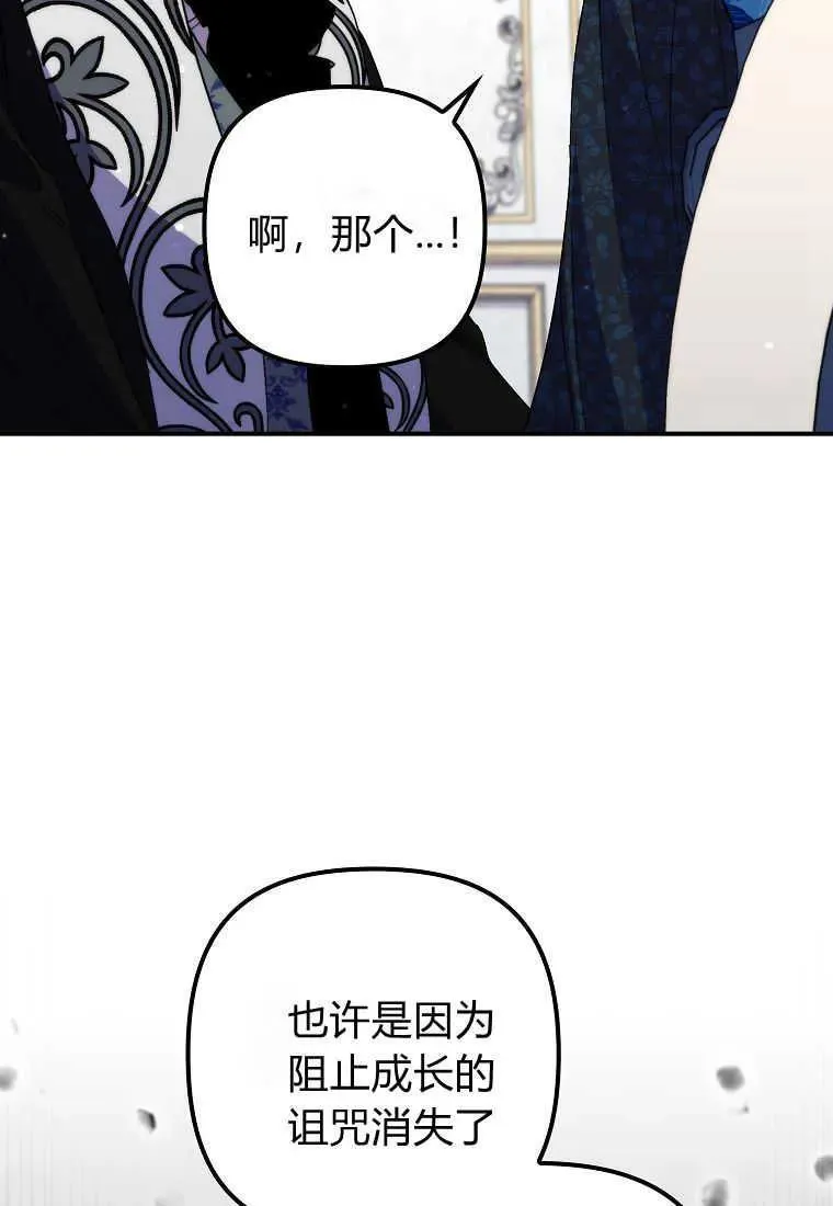 第35话63