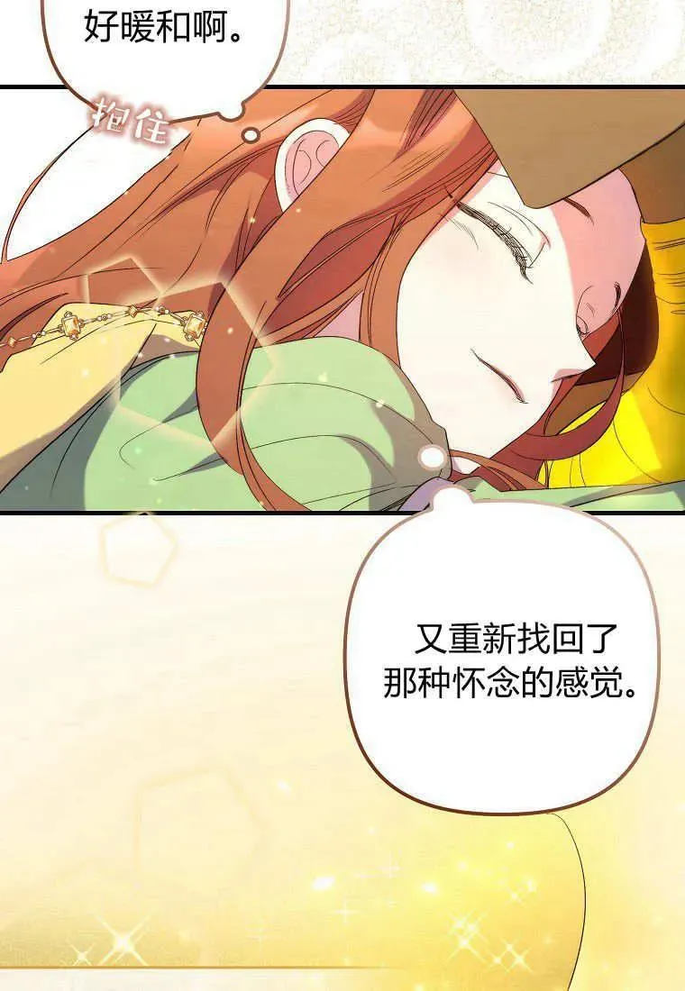 第16话31