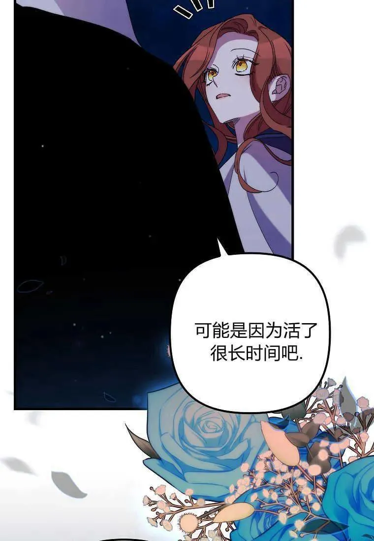 第28话34
