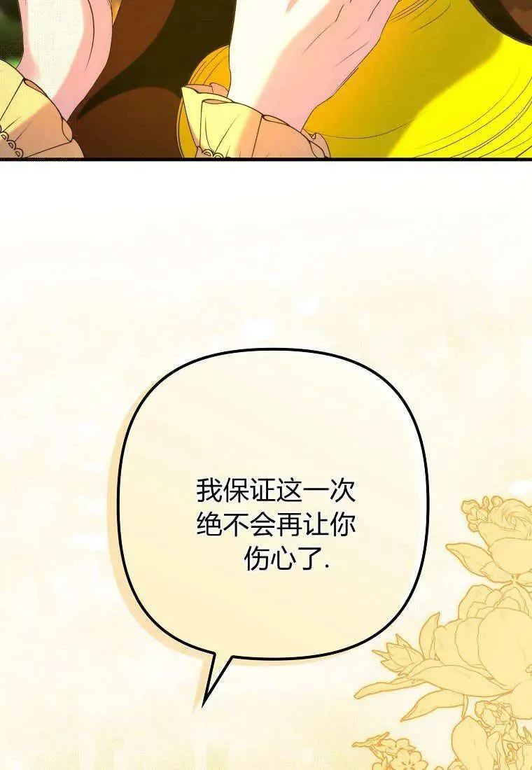 第16话47