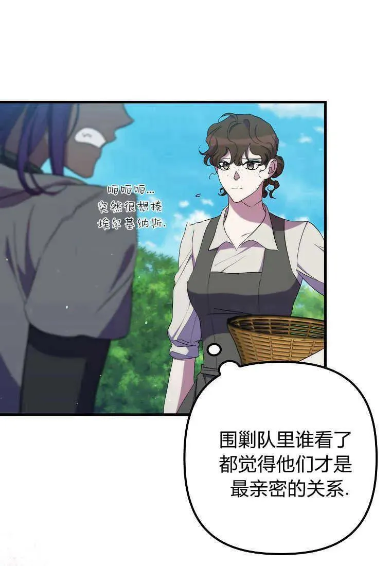 第28话18