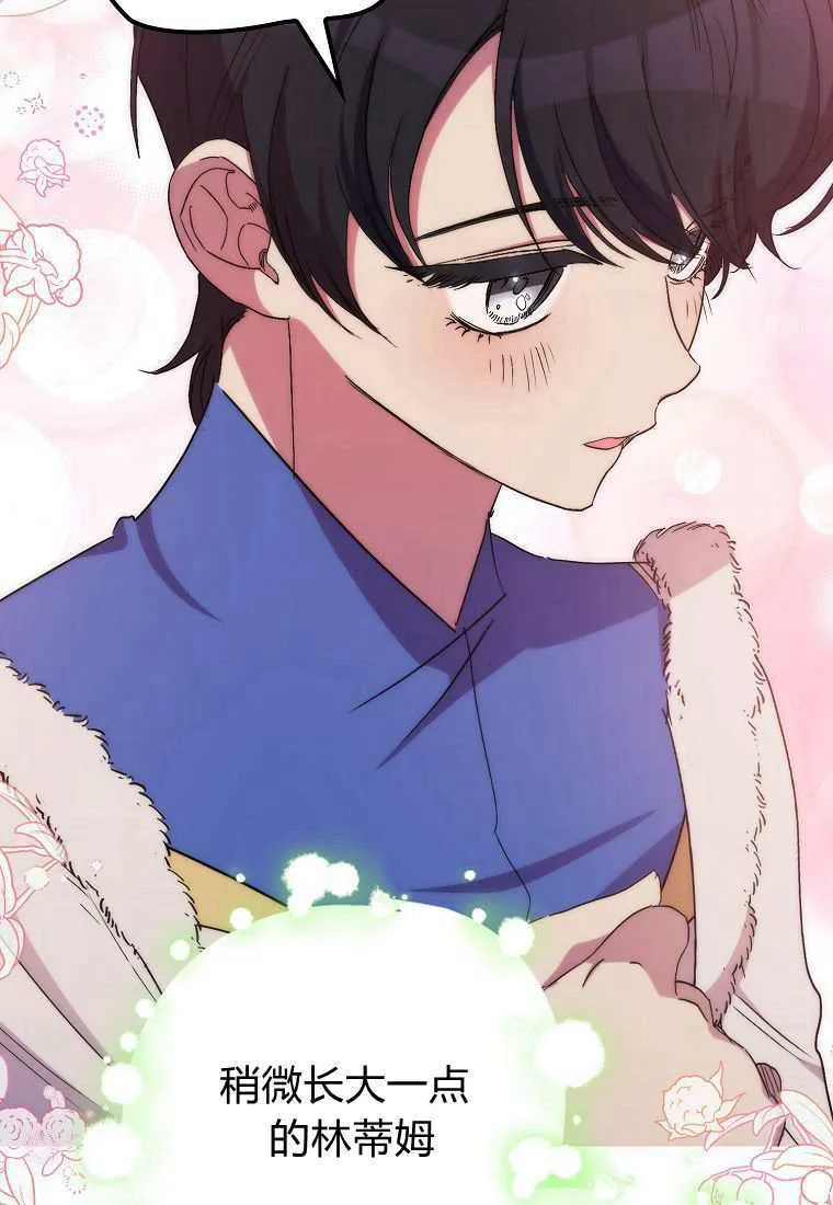 第39话120
