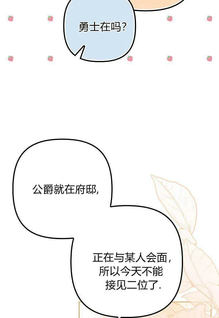 第05话11