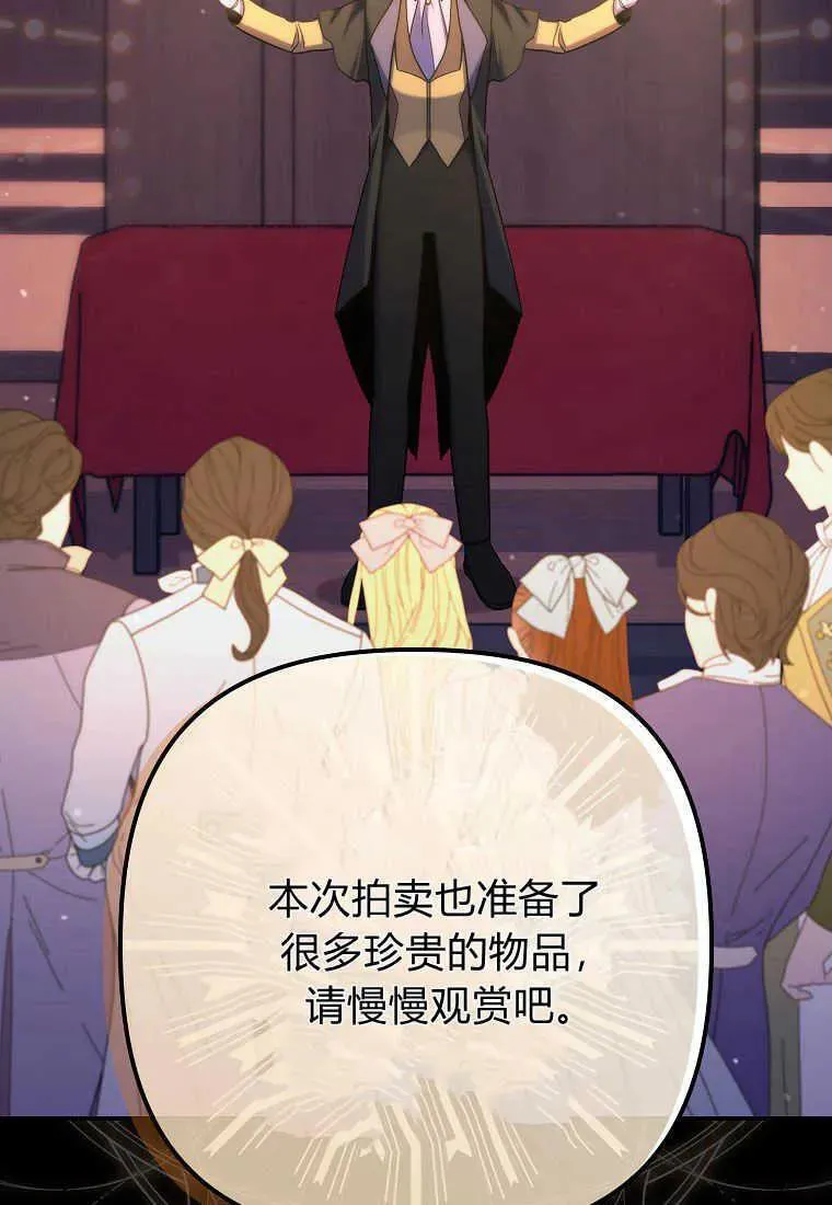 第26话23