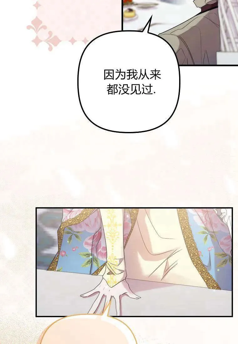 第15话28