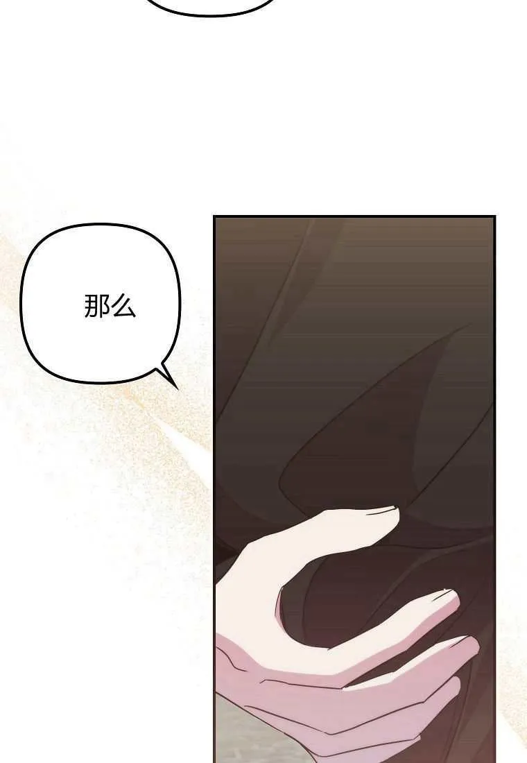 第39话12