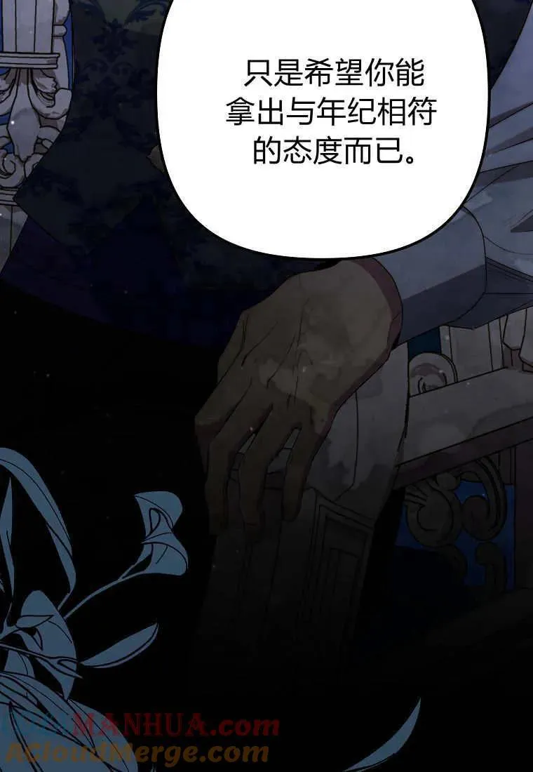 第30话66