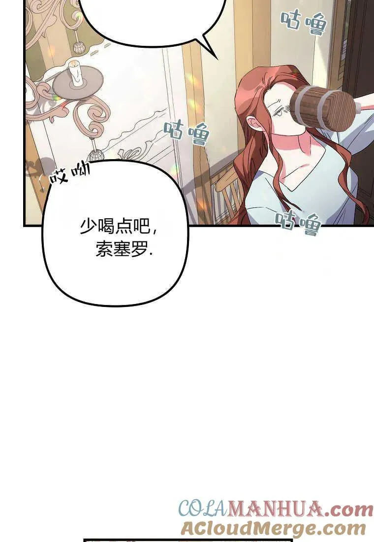 第03话24