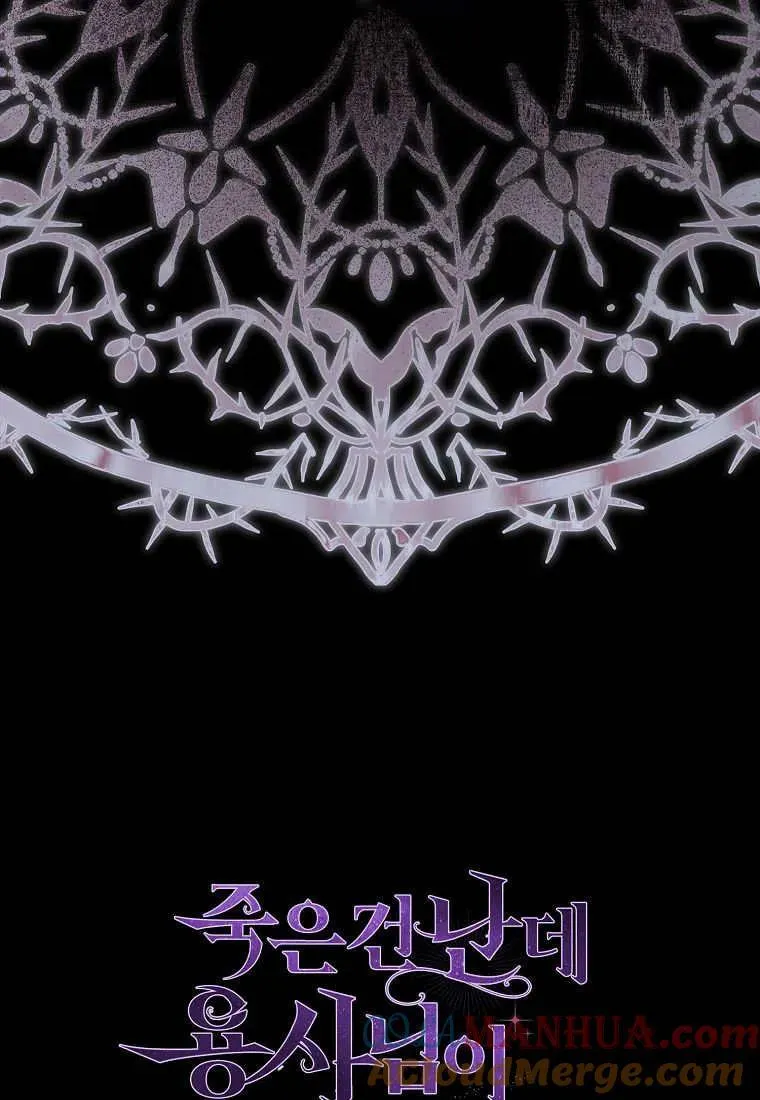 第30话87