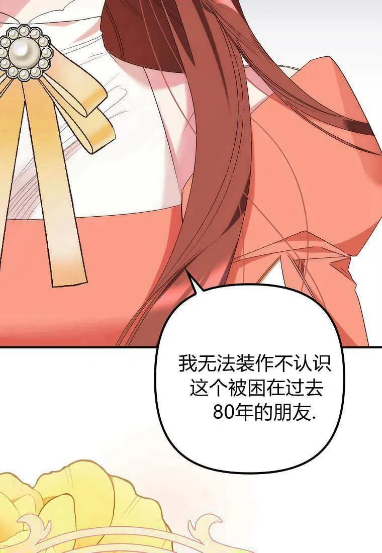 第09话14