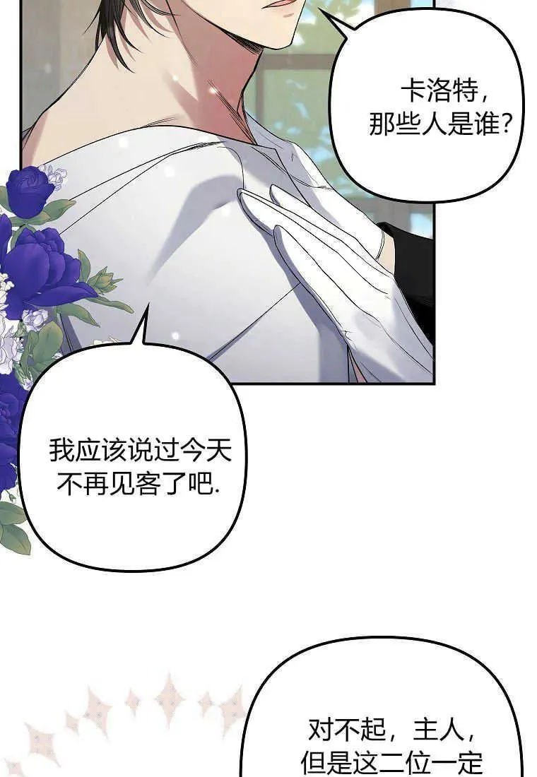 第05话81