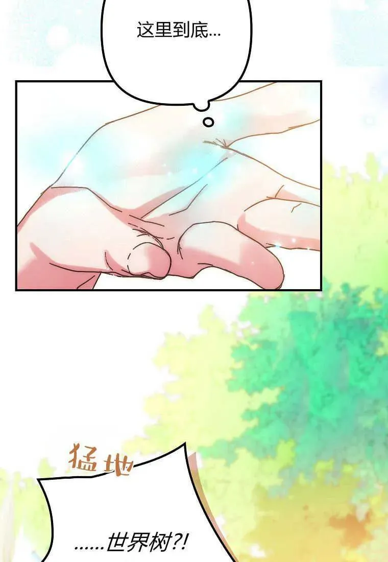 第01话61