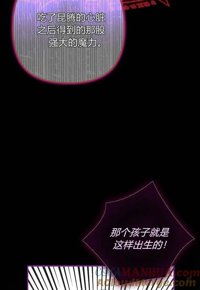 第07话42