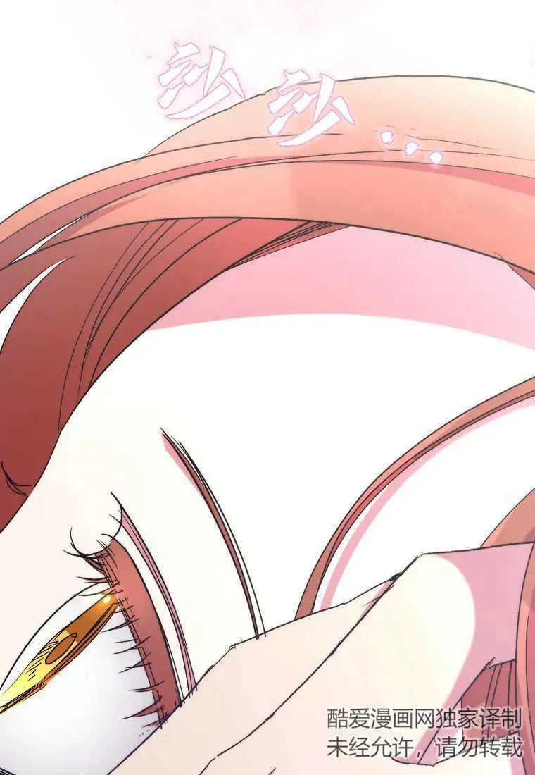 第34话8