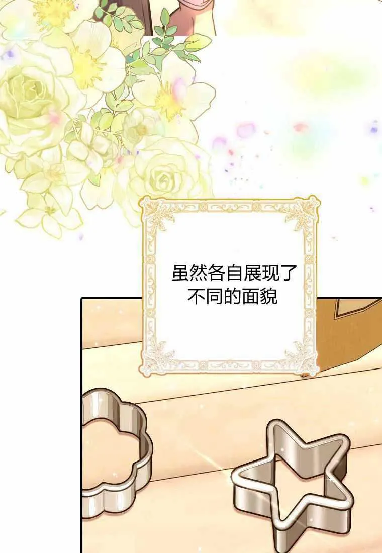 第38话7