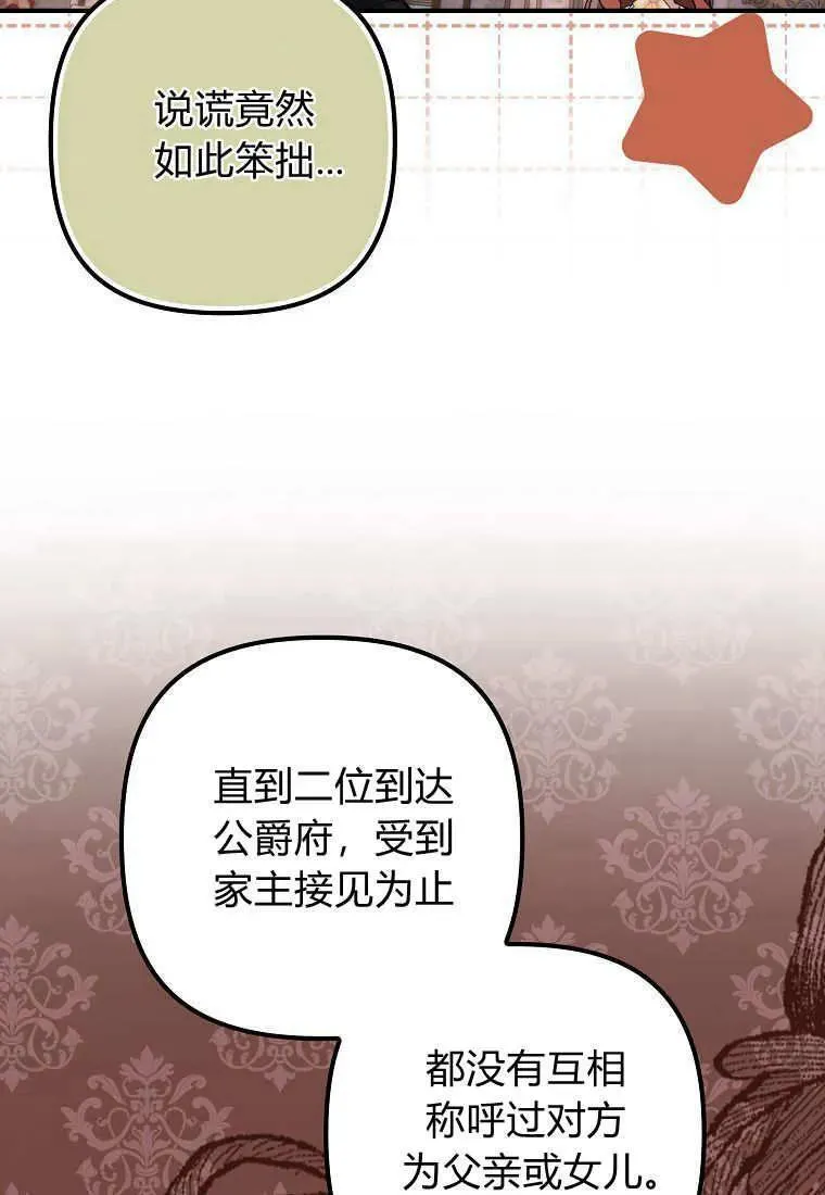 第08话23