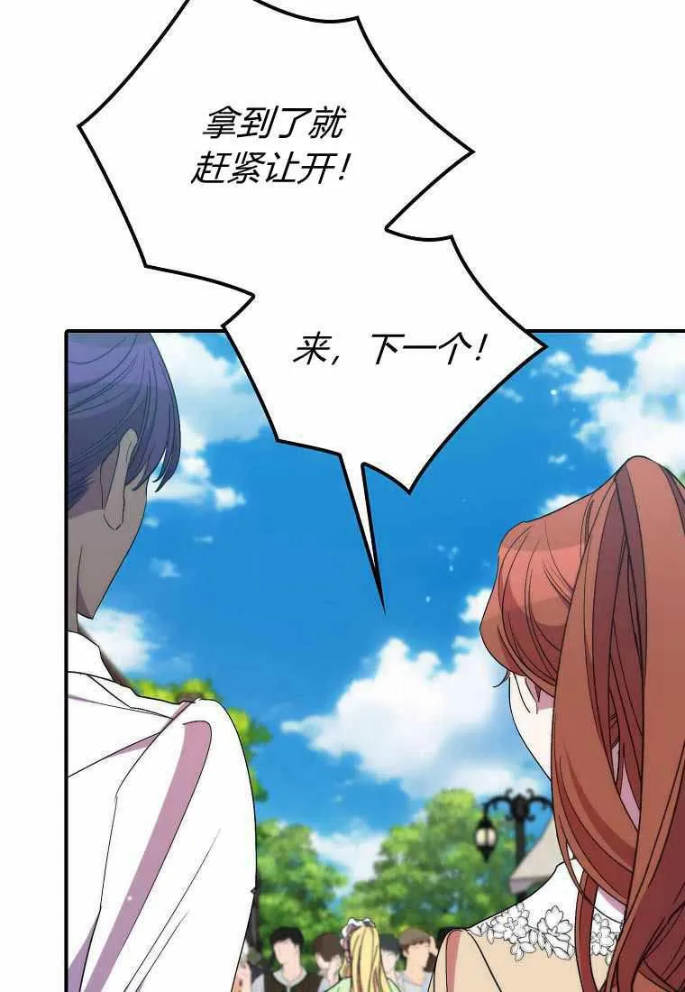 第38话33