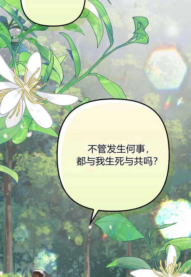 第02话97