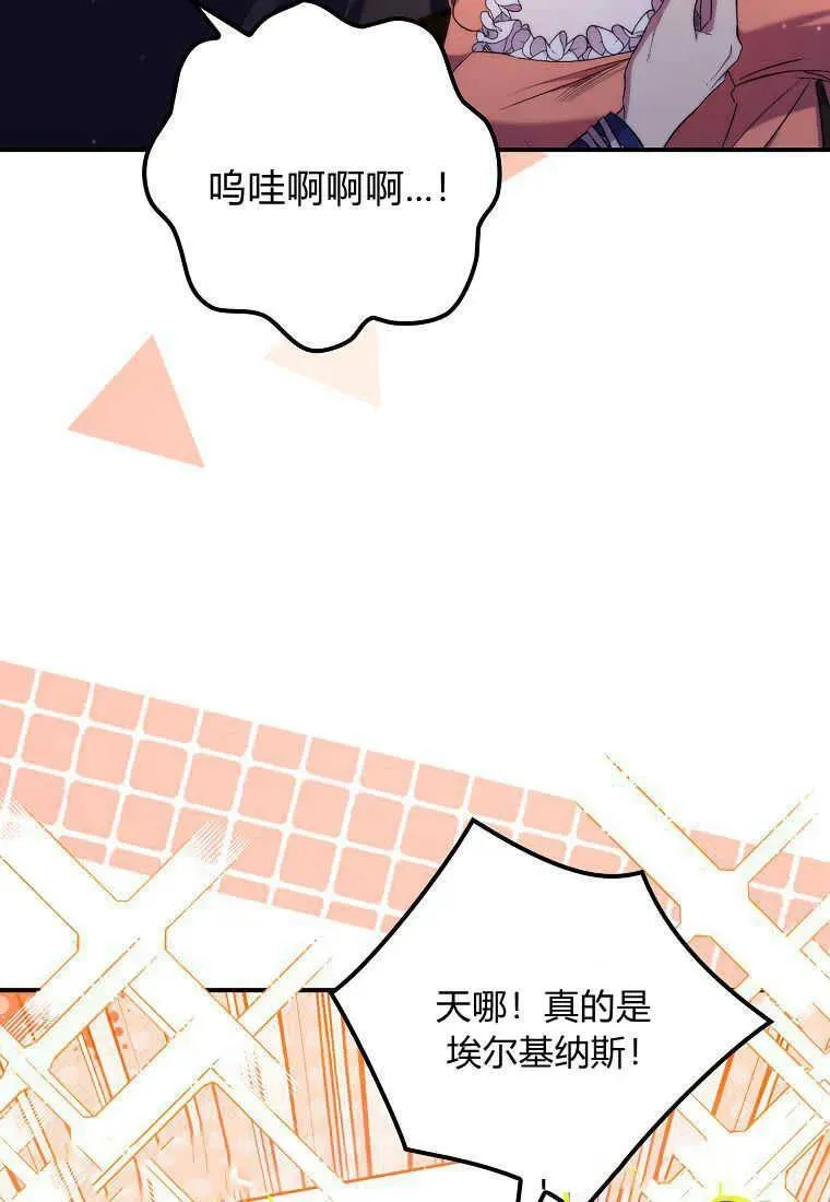 第34话16