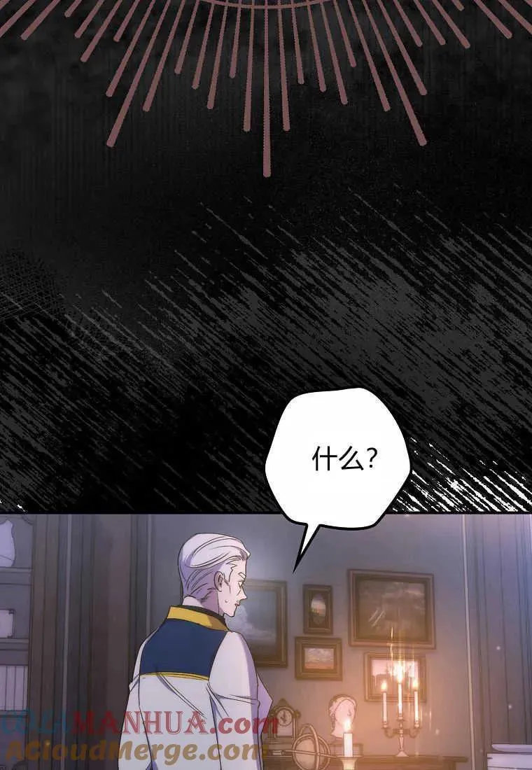 第21话16