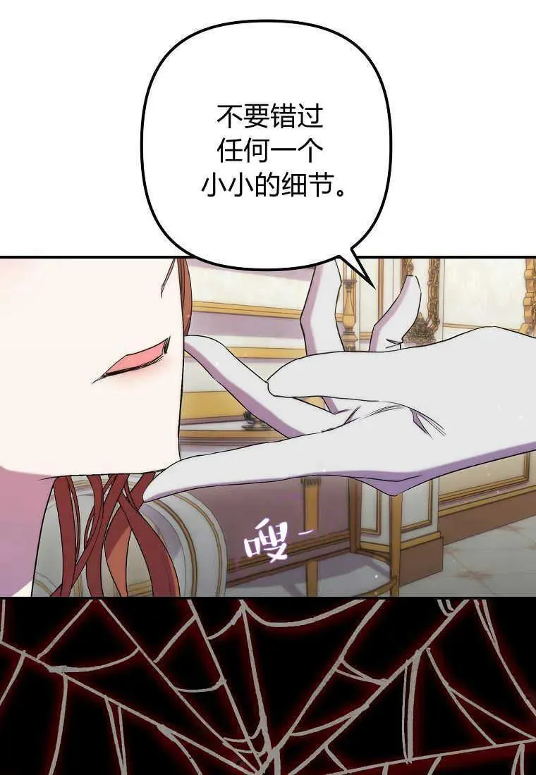 第22话94
