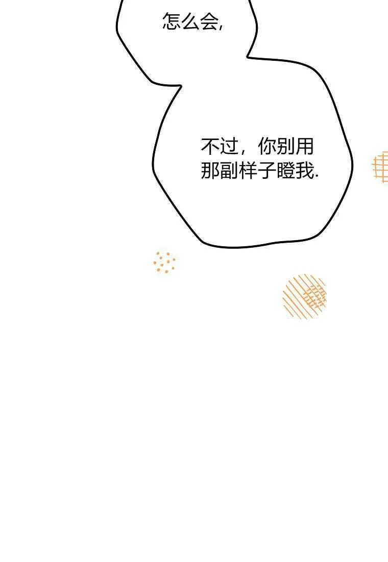 第39话32