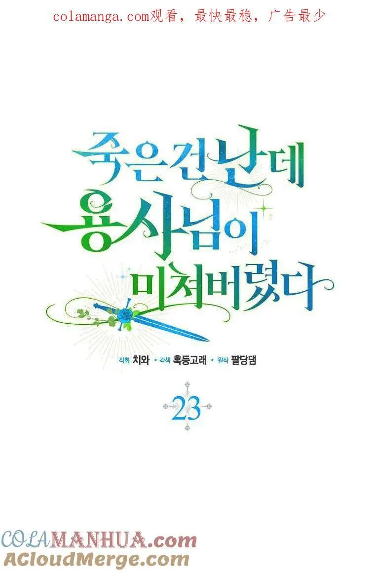 第23话0