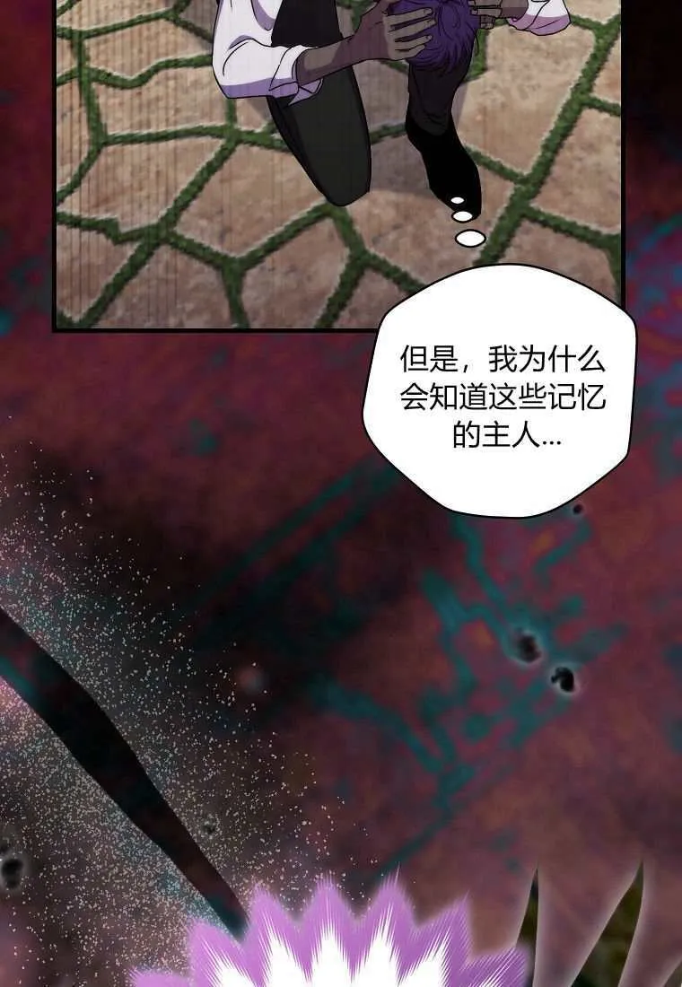 第39话64