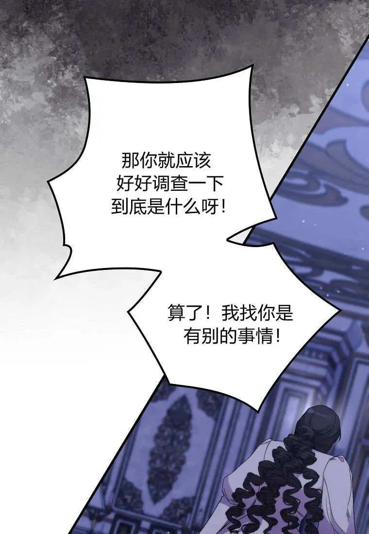第29话50