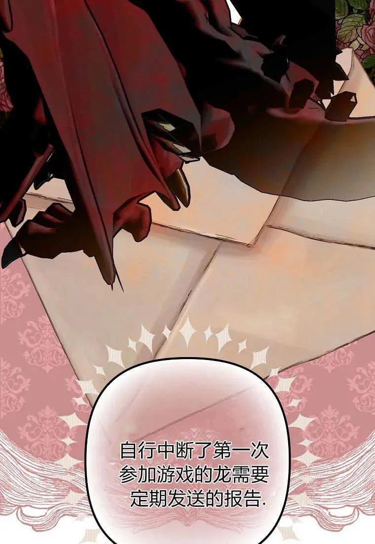 第04话67
