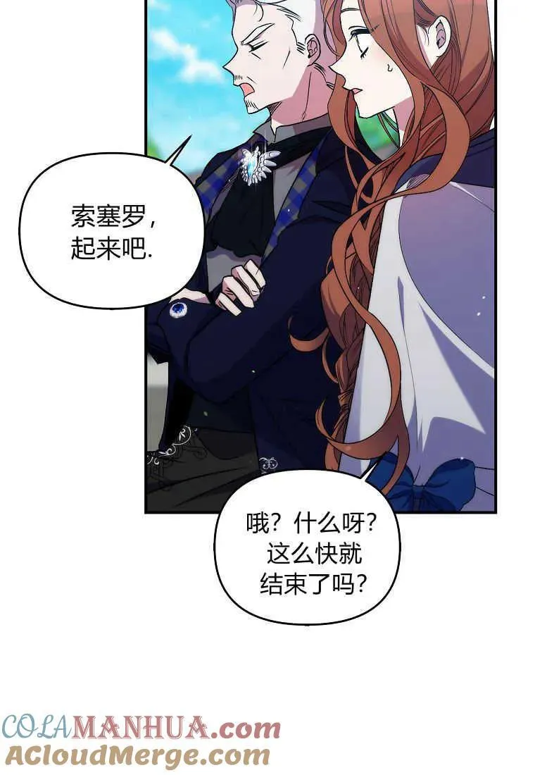 第24话66