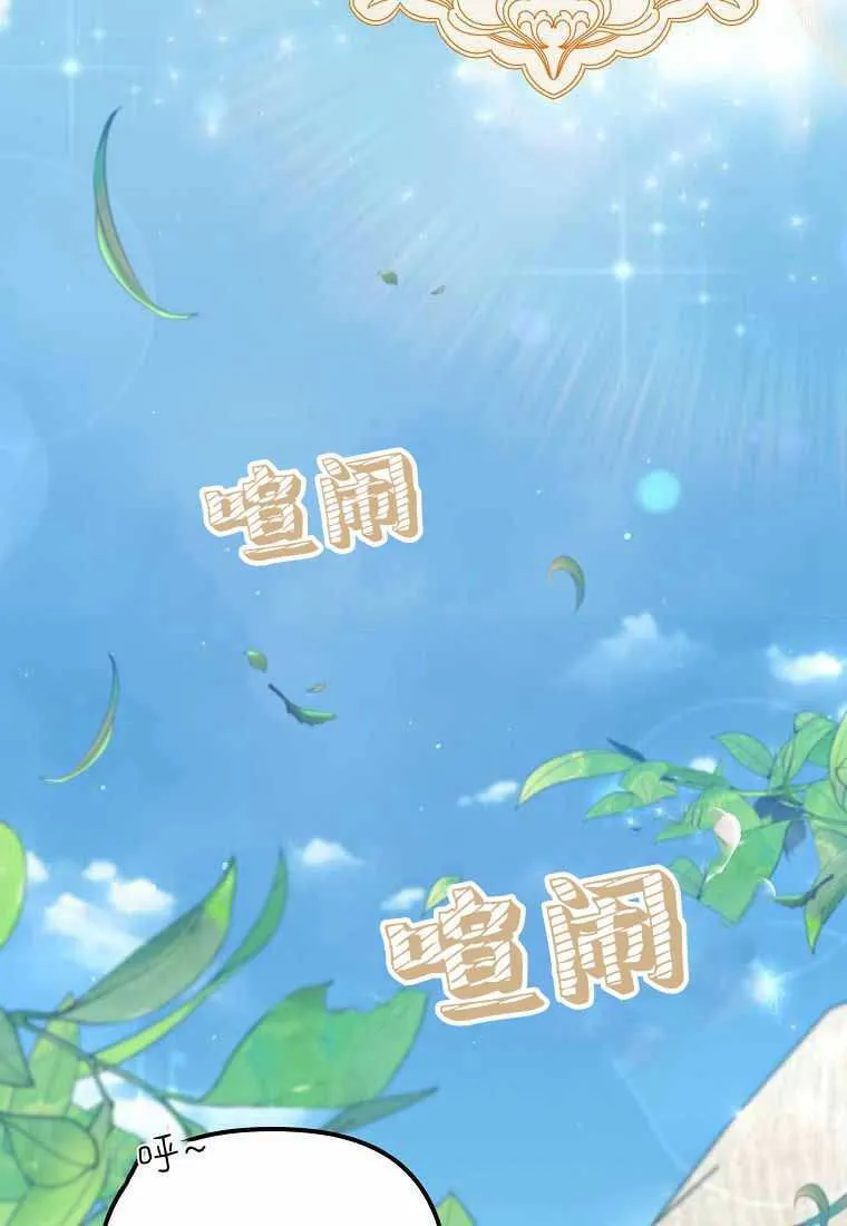 第38话12