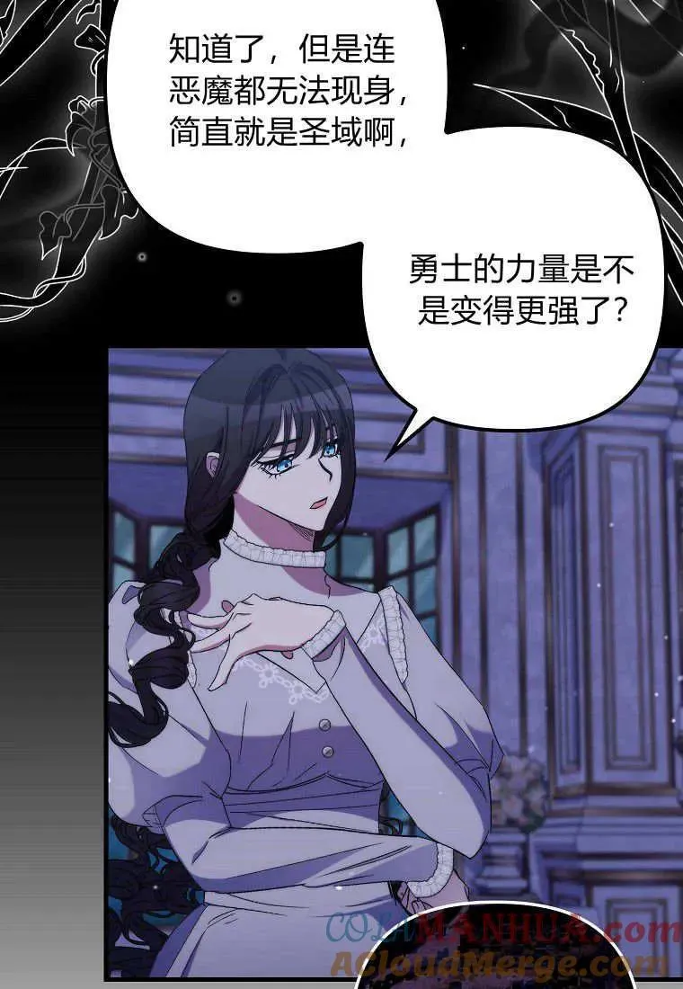 第29话60