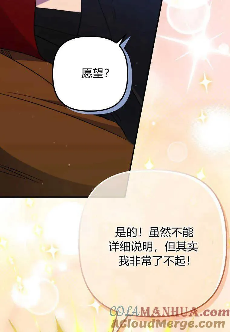 第26话64