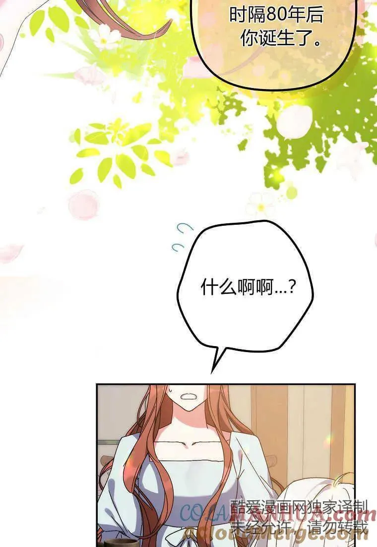 第01话96