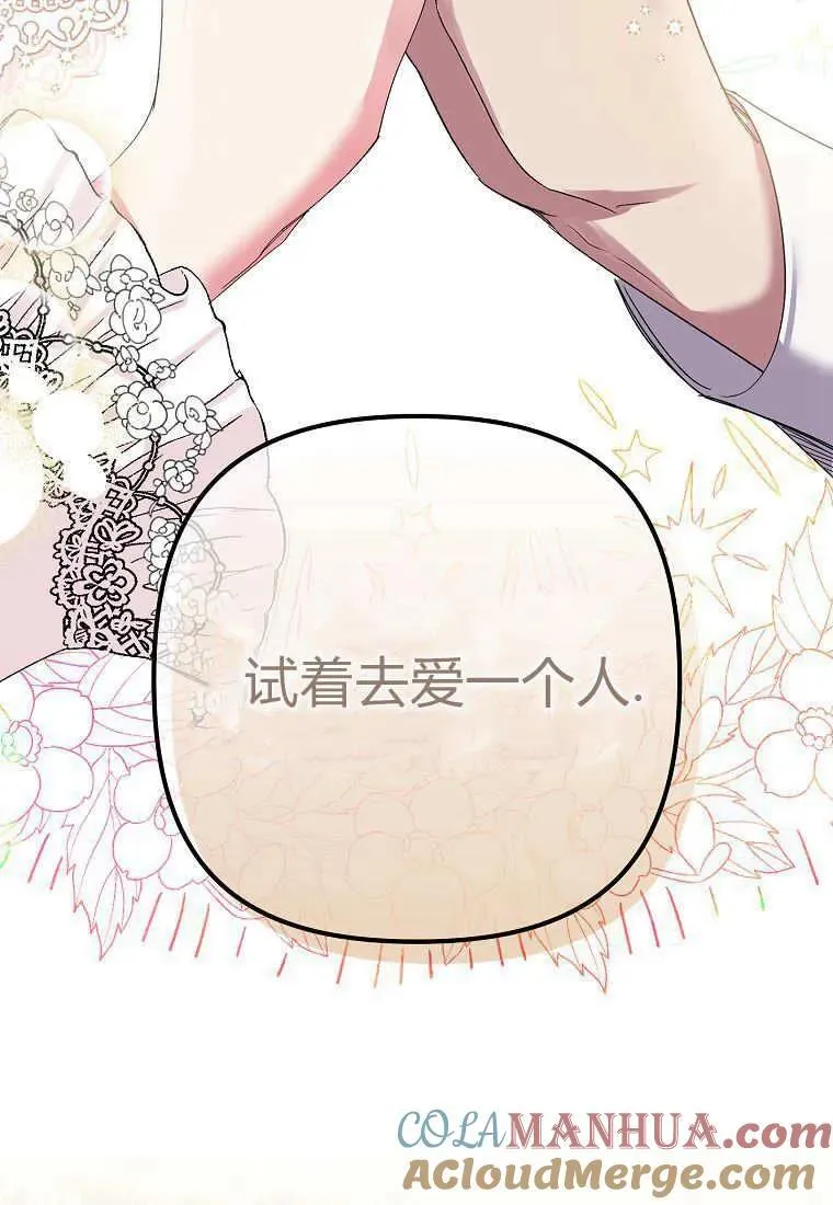第09话18