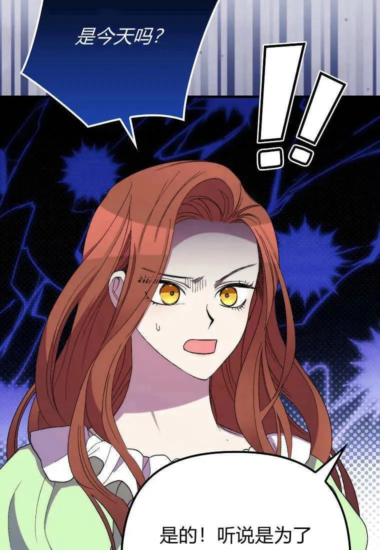 第30话10